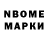 Марки NBOMe 1,5мг TripleX YT
