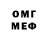Кетамин VHQ 48MANIC