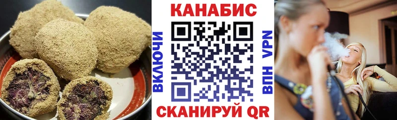 Еда ТГК марихуана  Моздок 