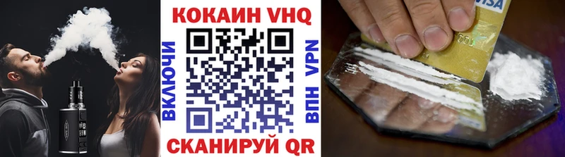 как найти   Моздок  Кокаин Колумбийский 