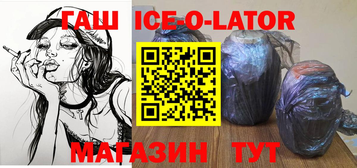 Гашиш Premium Моздок