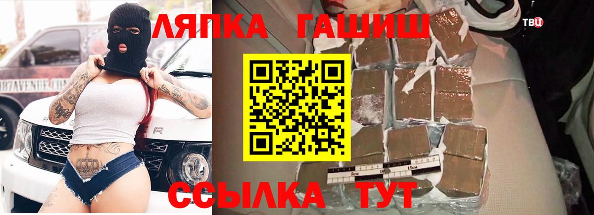 Гашиш убойный Моздок