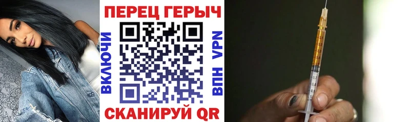 ГЕРОИН гречка как найти Моздок