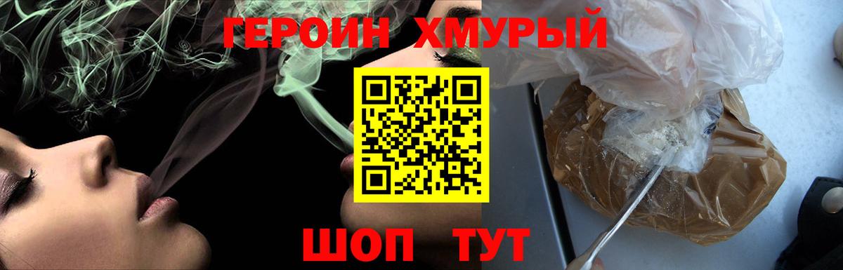 ГАШИШ Моздок