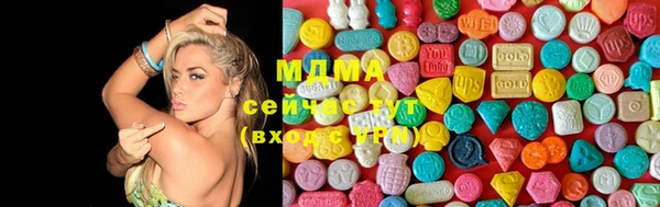 меф Мегион