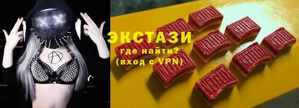 mix Медногорск