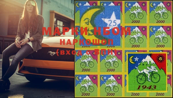 меф Мегион