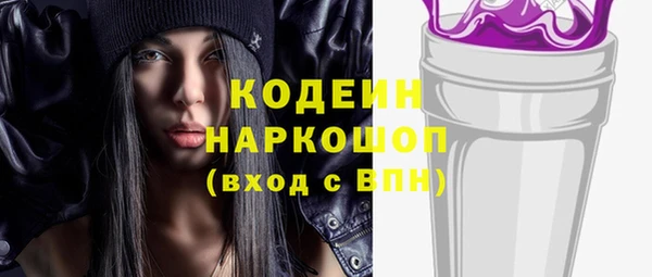 mix Медногорск