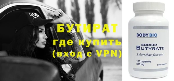мет Рославль