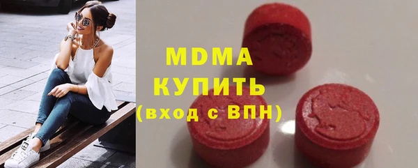 mix Медногорск