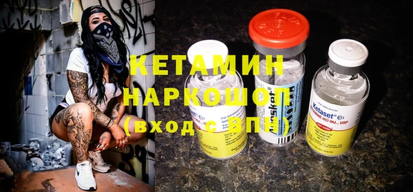 mdma Протвино