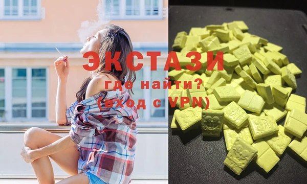 меф Мегион
