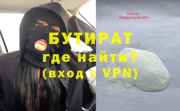 mix Медногорск
