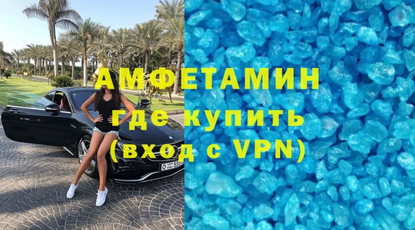 прущие крисы Магас