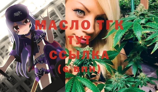 меф Мегион