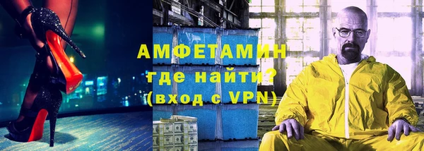 прущие крисы Магас
