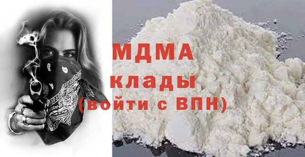 mix Медногорск