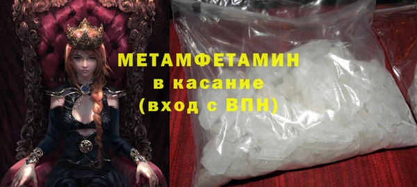 спиды Медвежьегорск