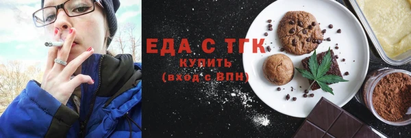 mix Медногорск