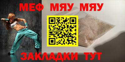 а пвп мука Камышлов