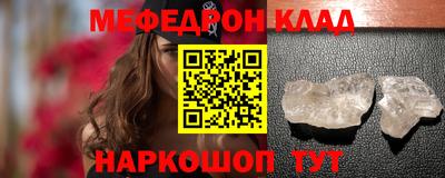 гидра Жуковский