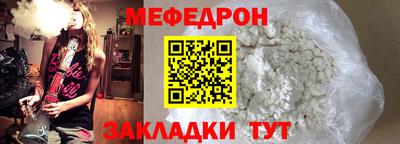 гидра Жуковский