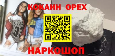 ПСИЛОЦИБИНОВЫЕ ГРИБЫ Апшеронск