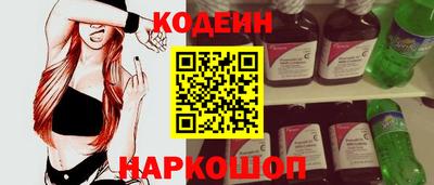 винт Апрелевка