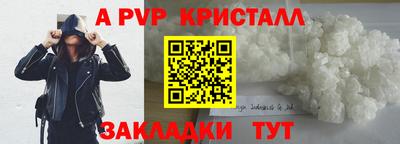 гидра Жуковский