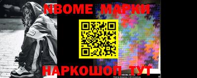 ПСИЛОЦИБИНОВЫЕ ГРИБЫ Апшеронск