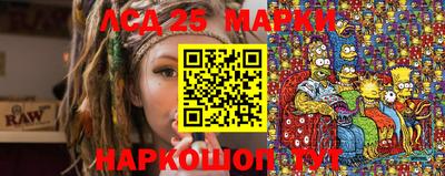 гидра Жуковский