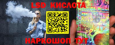 соль ск Аргун