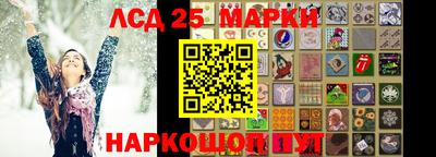 соль ск Аргун