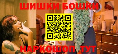 соль ск Аргун