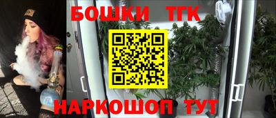 ПСИЛОЦИБИНОВЫЕ ГРИБЫ Апшеронск