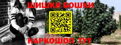 ПСИЛОЦИБИНОВЫЕ ГРИБЫ Апшеронск