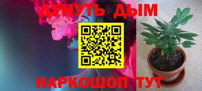 соль ск Аргун