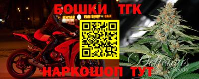 соль ск Аргун