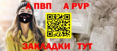 винт Апрелевка