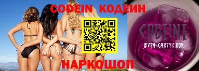 гидра Жуковский
