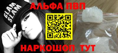 гидра Жуковский