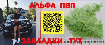 ПСИЛОЦИБИНОВЫЕ ГРИБЫ Апшеронск