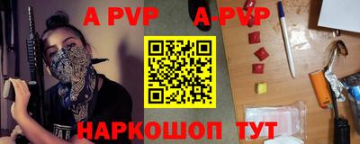 гидра Жуковский