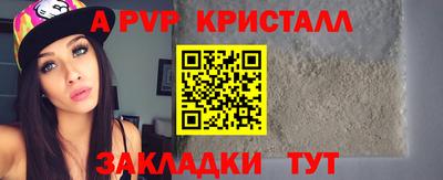 гидра Жуковский