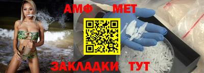 винт Апрелевка