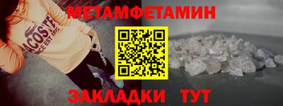 ПСИЛОЦИБИНОВЫЕ ГРИБЫ Апшеронск