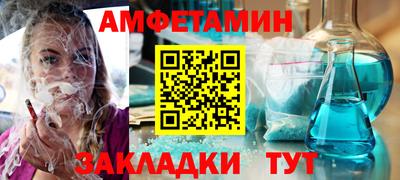 гидра Жуковский