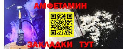 гидра Жуковский