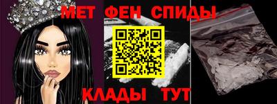 гидра Жуковский