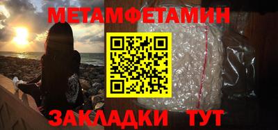 гидра Жуковский